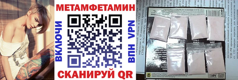 Амфетамин Розовый Цивильск