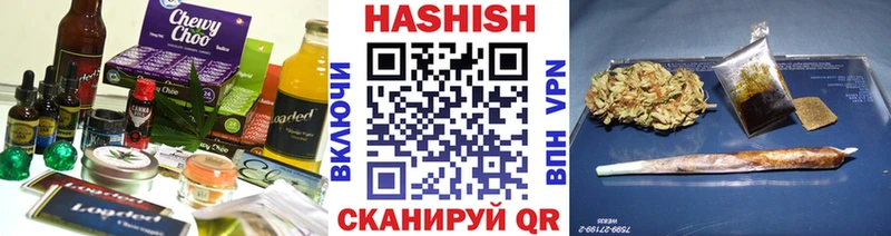 MEGA ONION  Цивильск  Еда ТГК марихуана 