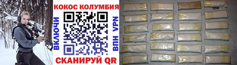 COCAIN 99%  Цивильск 