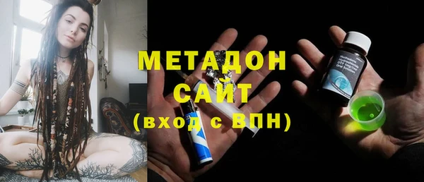 трава Беслан