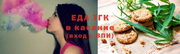 прущая мука Куйбышев