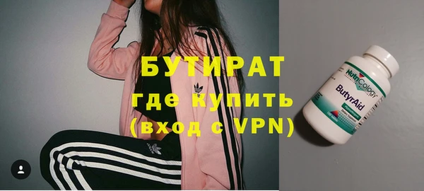 трава Беслан