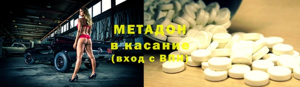 бутират Михайловск