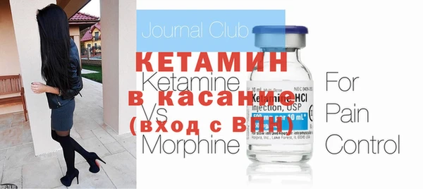 бутират Михайловск
