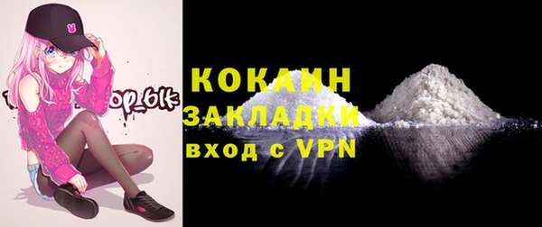 круглые Бикин