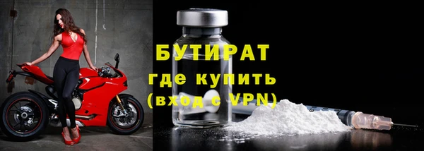 ECSTASY Лагань