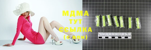 круглые Бикин