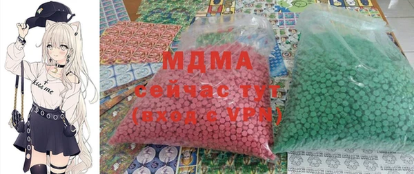 mdma Кукмор