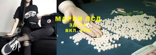 каннабис Михайловка