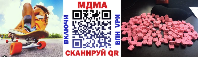 МДМА молли  Цивильск 