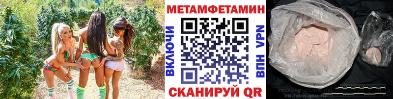 Первитин пудра  Цивильск 