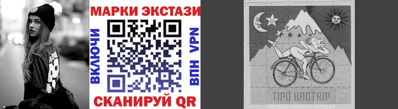 Марки 25I-NBOMe 1,8мг  Цивильск 
