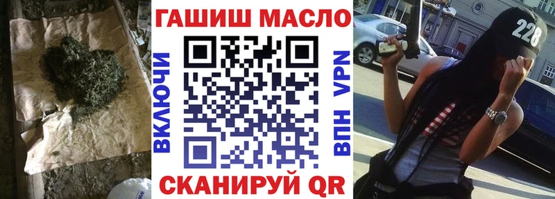 Дистиллят ТГК гашишное масло  МЕГА рабочий сайт  Цивильск 