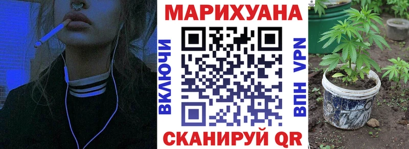 Бошки Шишки LSD WEED  Цивильск 